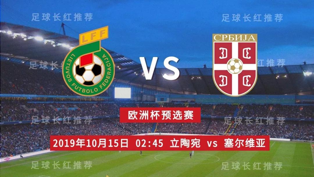 关于欧预赛:意大利3-1胜立陶宛,领先积分榜的信息 关于欧预赛:意大利3-1胜立陶宛,领先积分榜的信息