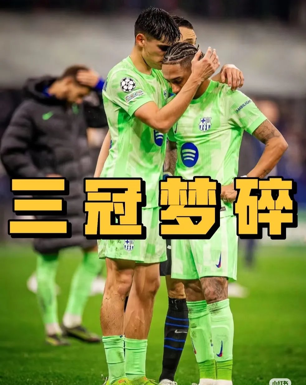 爱游戏网页版-巴塞罗那中锋因伤退出本场比赛的简单介绍