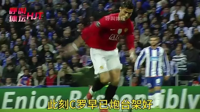 美国血洗罗马，C罗高光表现的简单介绍