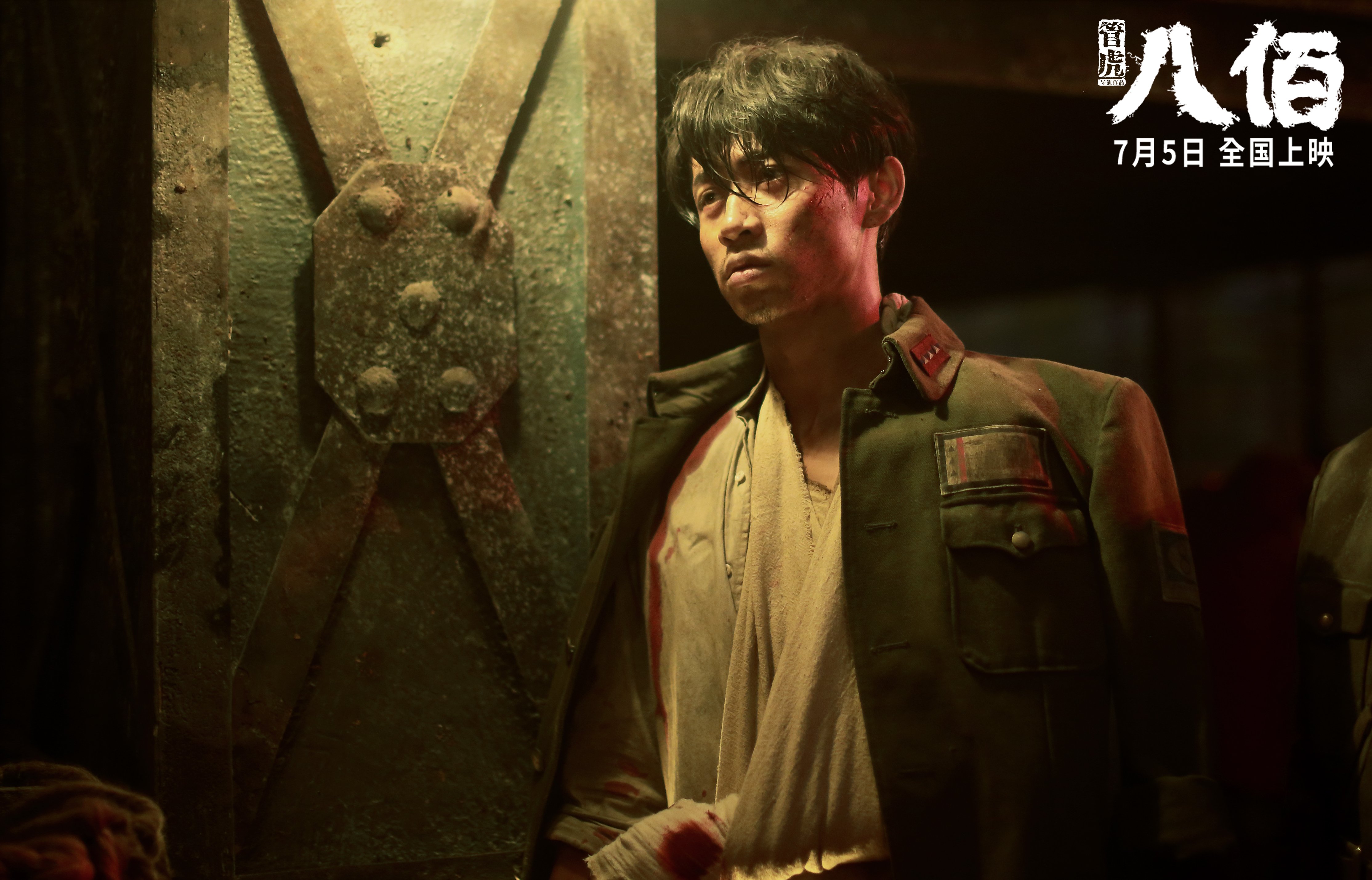 双城记，当NBA季后赛焦点战遇上意甲争冠关键战—国际米兰强压亚特兰大的战术启示