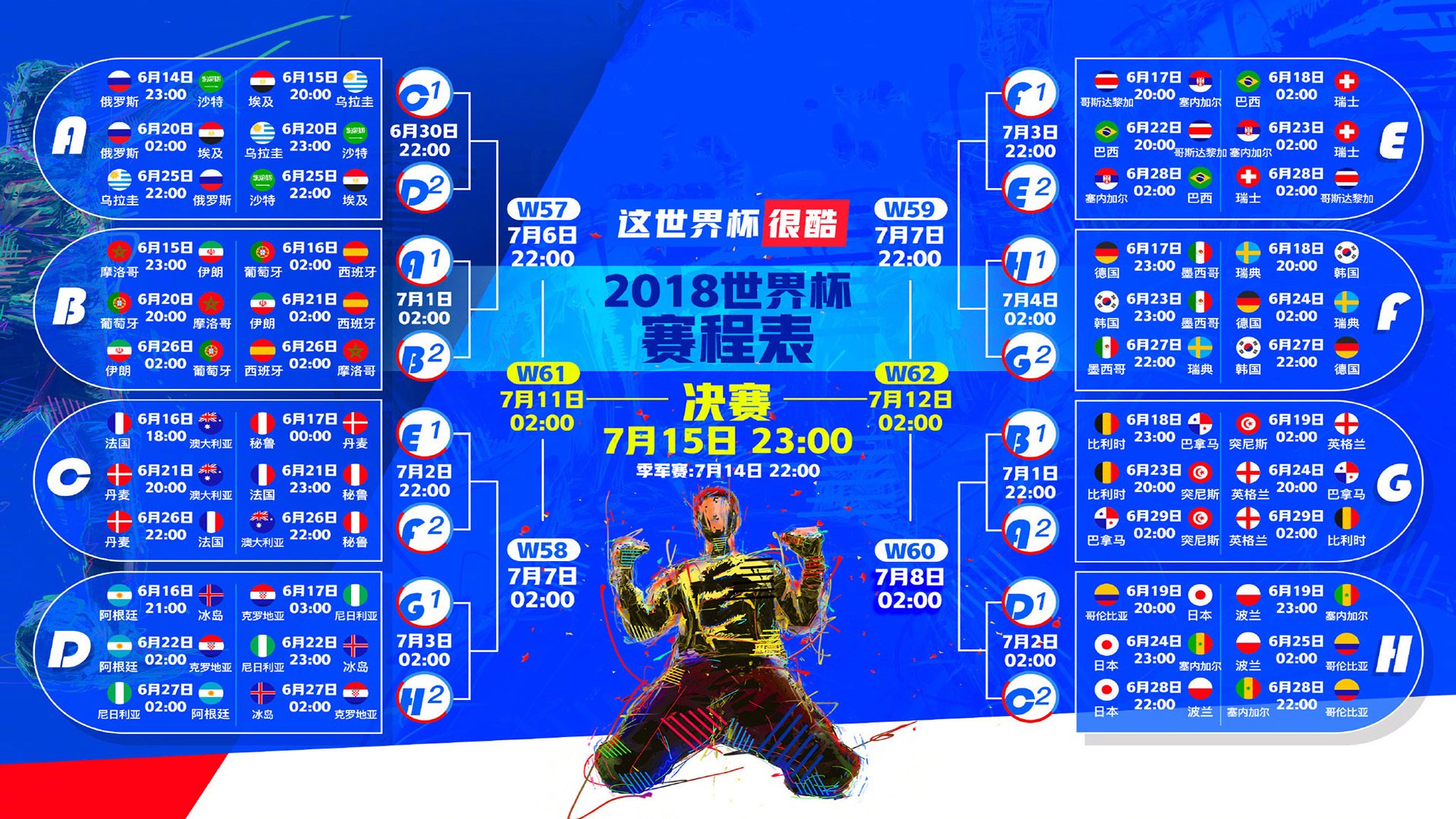 喀麦隆式坚韧，从非洲雄狮到曼城赛场，德里赫特的关键回合哲学